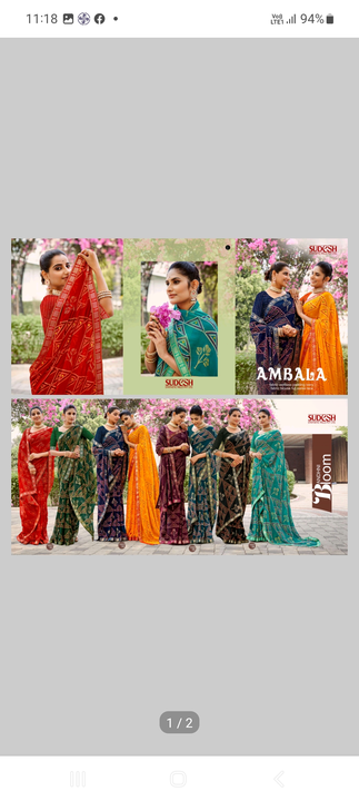 Product uploaded by Manish textiles on 3/1/2023