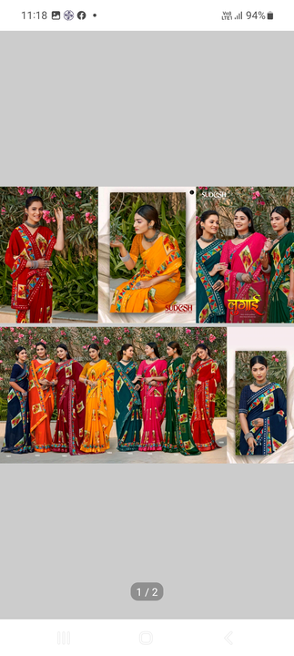 Product uploaded by Manish textiles on 3/1/2023