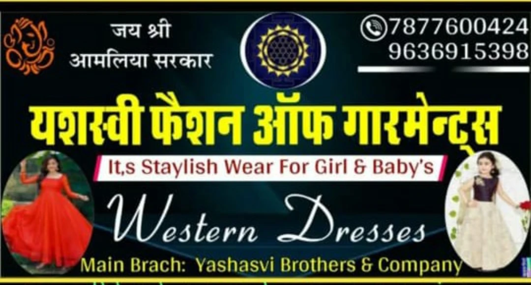 Post image Yashasvi Fashion Of garments  has updated their profile picture.