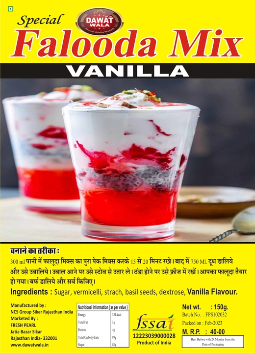 Vanilla falooda mix uploaded by business on 3/1/2023