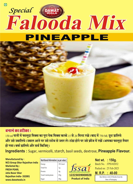 Pineapple falooda mix uploaded by business on 3/1/2023