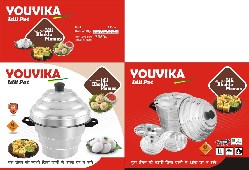 Product uploaded by Hariom kitchen appliances on 5/31/2024