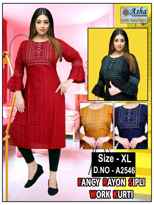 Work kurti uploaded by business on 3/2/2023