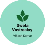 Business logo of Sweta vastraalay