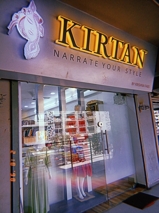 Shop Store Images of Kirtan Kurti
