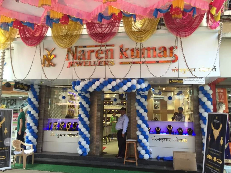 Warehouse Store Images of Naren Kumar jewellers