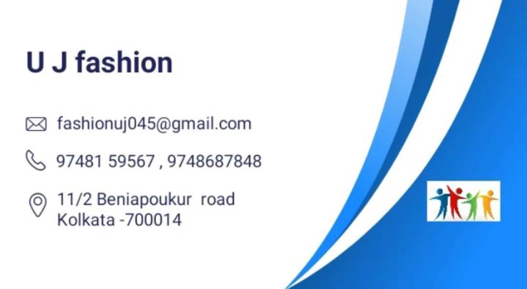 Visiting card store images of U J fashion