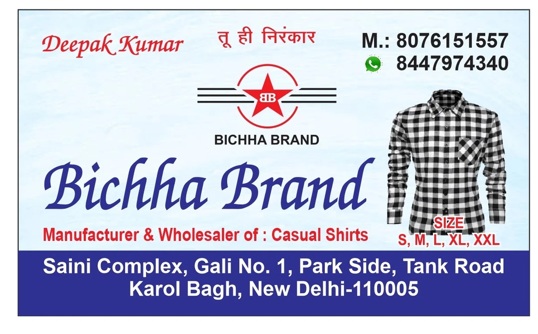 Visiting card store images of Manufacturing and wholesaling of casual shirts