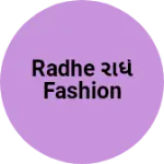 Business logo of Radhe રાધે fashion