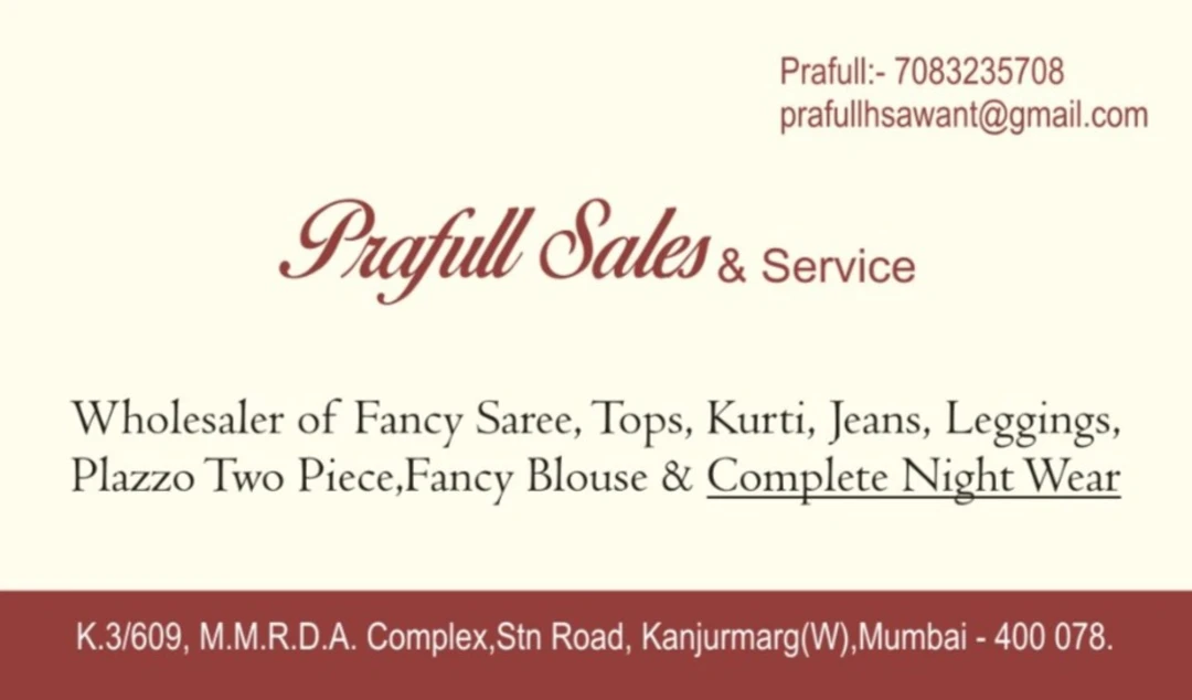 Visiting card store images of Prafull Sales