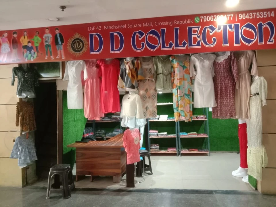 Shop Store Images of D D Collection