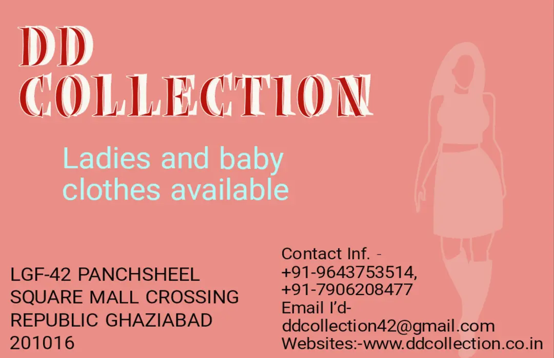 Visiting card store images of D D Collection