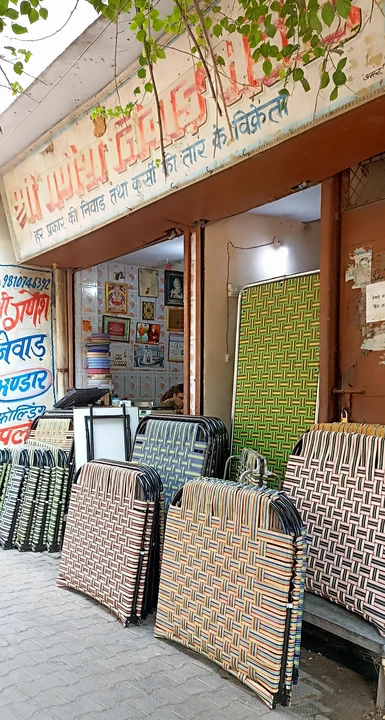 Warehouse Store Images of Ganesh niwar and folding beds ghaziabad