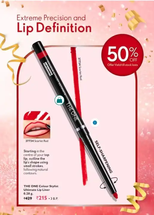 Lip liner  uploaded by Pooja collection on 3/3/2023
