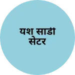 Business logo of यश साडी सेटर based out of The Dangs