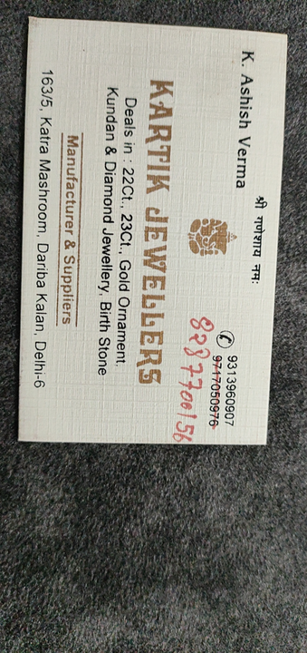 Visiting card store images of Diamond and gold jewellery, fancy silver jewellery