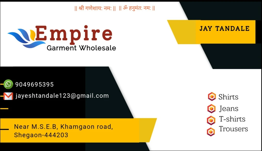 Visiting card store images of Empire Garment Wholesale