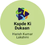 Business logo of kapde Ki Dukaan