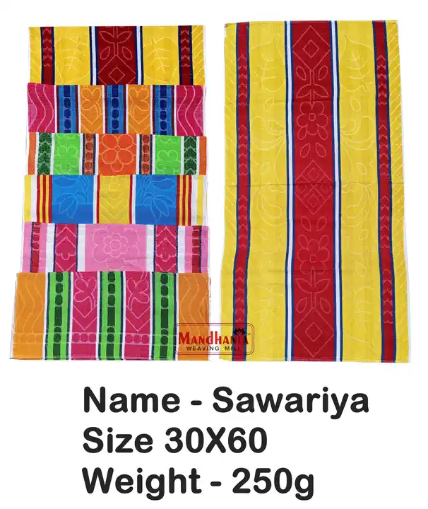 SAWARIYA 30X60 250Gm uploaded by Mandhania Weaving Mill  on 3/3/2023
