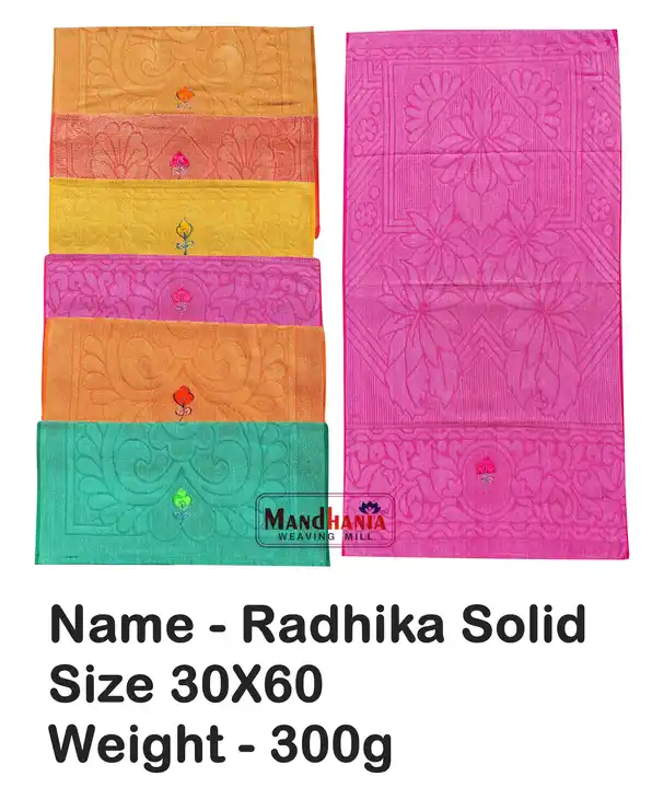 Radhika 30X60 300Gm  uploaded by Mandhania Weaving Mill  on 5/30/2024