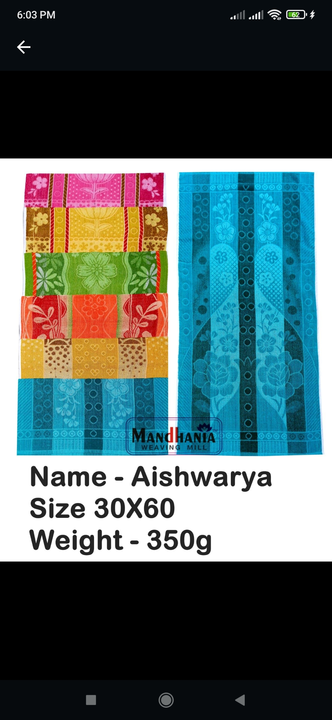Aishwarya 30X60 350Gram  uploaded by business on 3/3/2023
