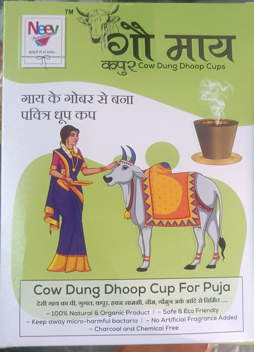 देसी गाय का घी गूगल कपूर हवन सामग्री गोमूत्र से निरमित
शुद्ध प्राकृतिक कोई रसायन मिलावत नहीं
Samrani uploaded by Jai Mata Di Agarbatti Puja Bhandar on 3/3/2023