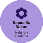 Business logo of Kapad ka dukan
