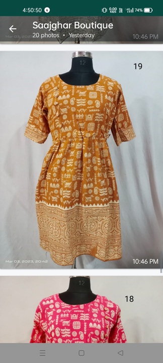 Short printed gown uploaded by Female f as shik  on 3/3/2023