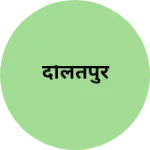 Business logo of दौलतपुर