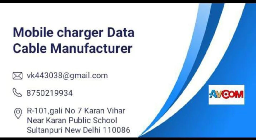 Visiting card store images of Data cable and mobile charger manufactur