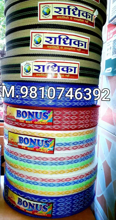 Best quality niwar available in different quality and colours uploaded by Ganesh niwar and folding beds ghaziabad on 3/4/2023