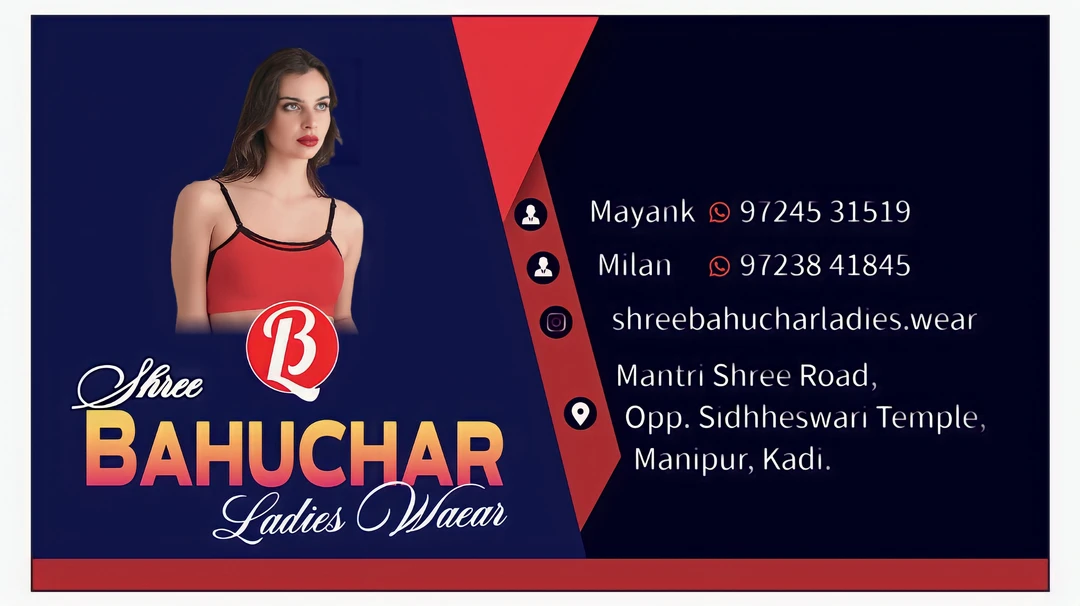 Visiting card store images of Shree Bahuchar ladies wear