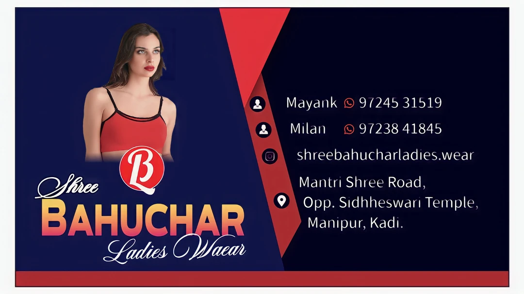 Shop Store Images of Shree Bahuchar ladies wear
