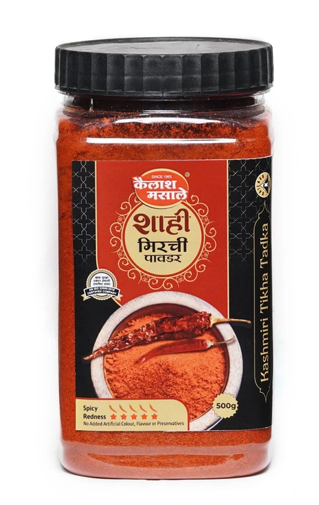 Shahi Mirch Powder  uploaded by Balaji Enterprises on 3/4/2023