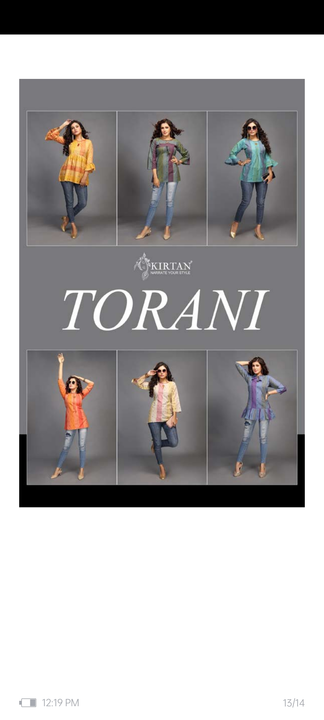 Torani uploaded by Kirtan Kurti on 3/4/2023