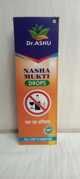 NASHA MUKTI DROPS  uploaded by Aashu Ayurveda on 3/4/2023