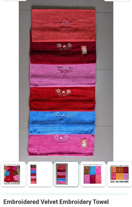 Post image I want 180 pieces of Towel at a total order value of 25000. Please send me price if you have this available.