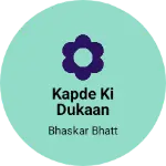 Business logo of Kapde Ki Dukaan