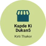 Business logo of Kapde ki dukan5