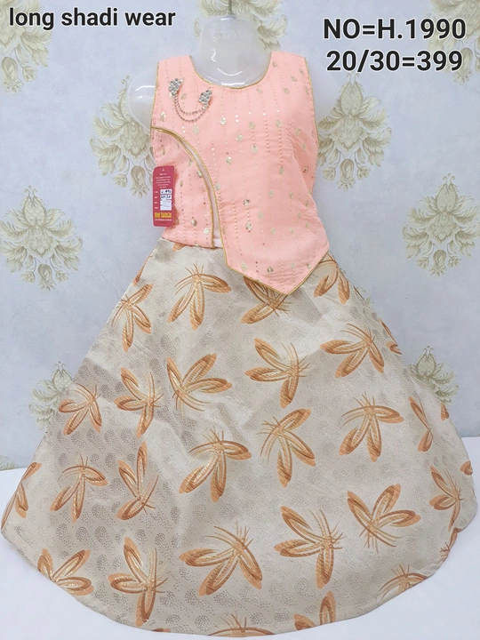 Product uploaded by G Quyam dresses on 3/4/2023