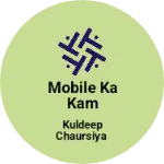 Business logo of Mobile ka kam