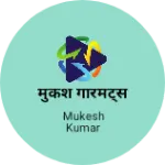 Business logo of मुकेश गारमेंट्स