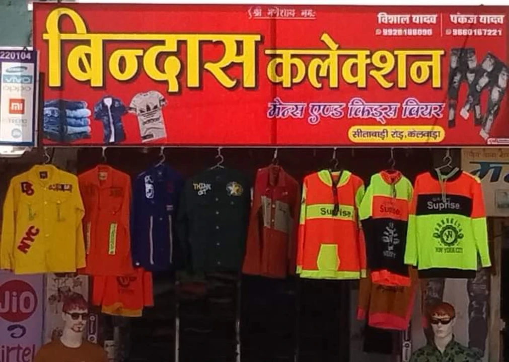 Shop Store Images of Bindass collection kelwara