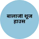Business logo of बालाजी शूज हाउस