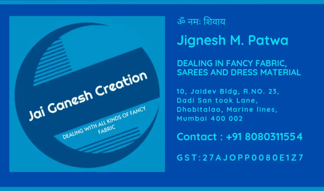 Visiting card store images of Jai Ganesh Creation