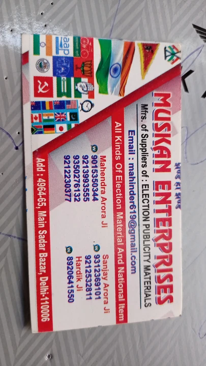 Visiting card store images of The Flag wala
