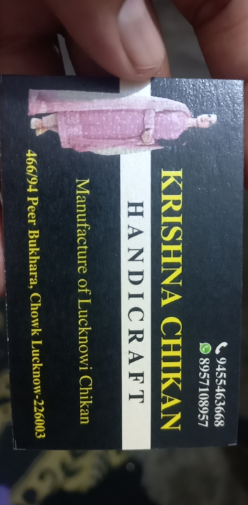 Visiting card store images of Krishna chikan handicraft