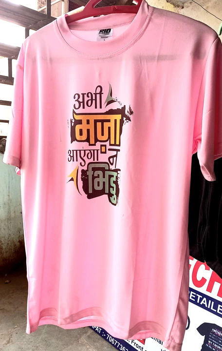 Mens Round Neck Printed T-shirt  uploaded by व्यापारी  on 3/5/2023