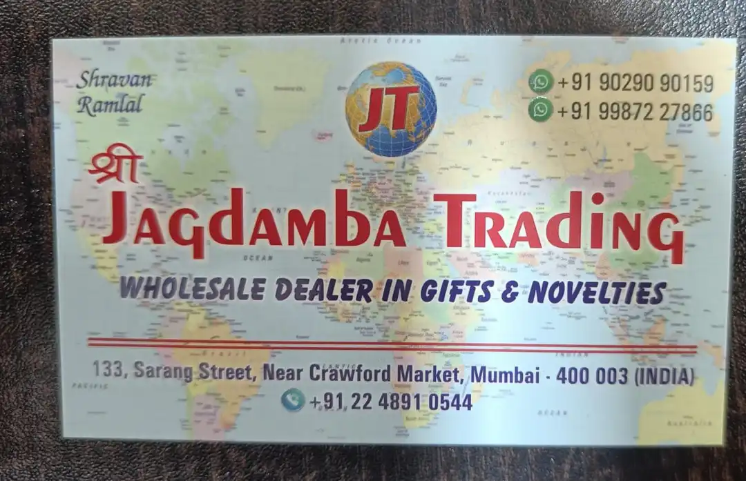 Post image Jagdamba trading has updated their profile picture.