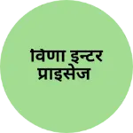 Business logo of विणा इन्टर प्राइसेज